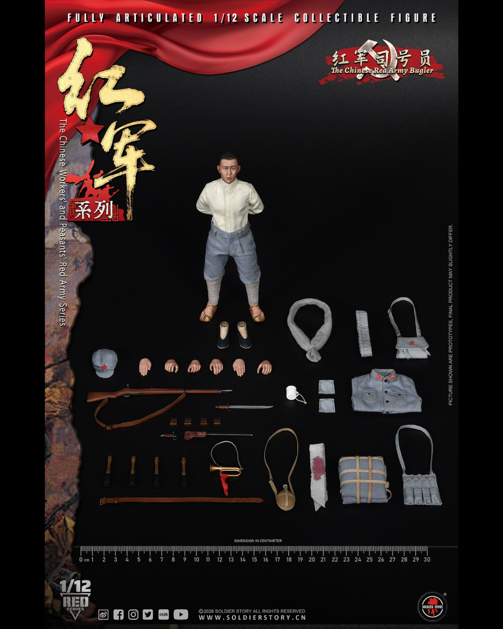 Soldier Story SSM014 1/12 The Chinese Red Army Bugler