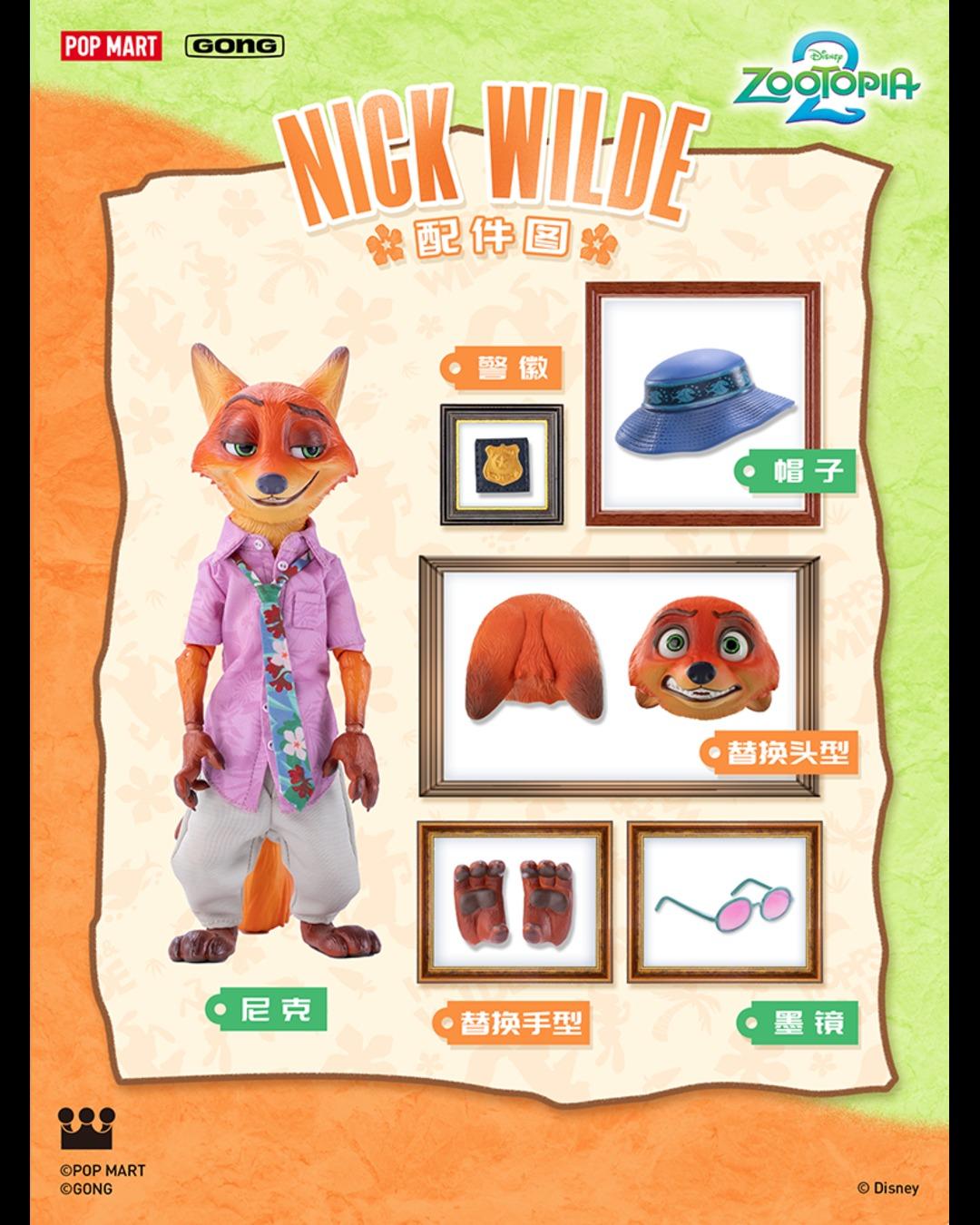 GONG Zootopia 2 Nick Wilde