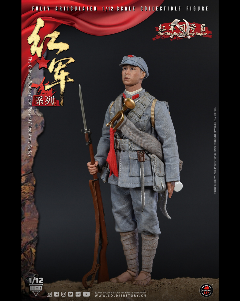 Soldier Story SSM014 1/12 The Chinese Red Army Bugler