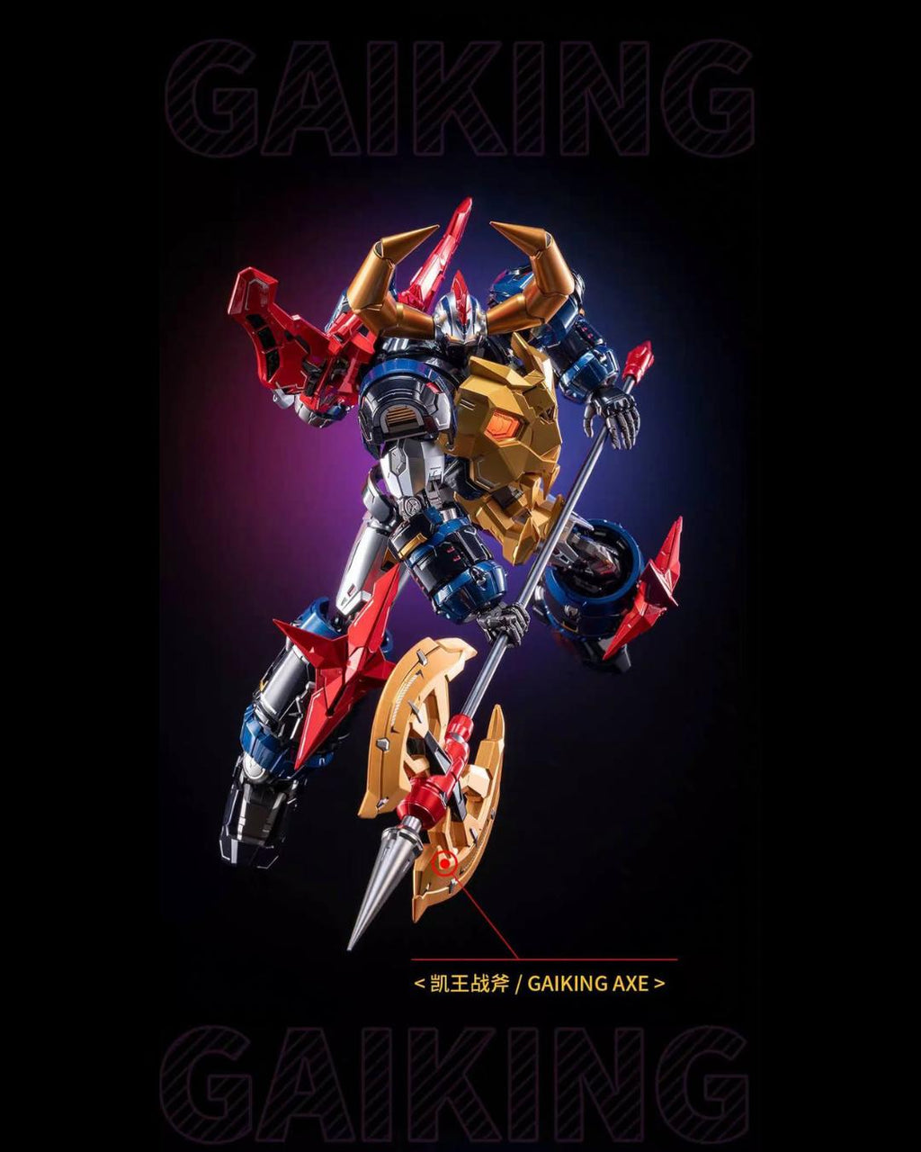Moshow Toys Precision Class Gaiking : Legend of Daiku-Maryu - Gaiking