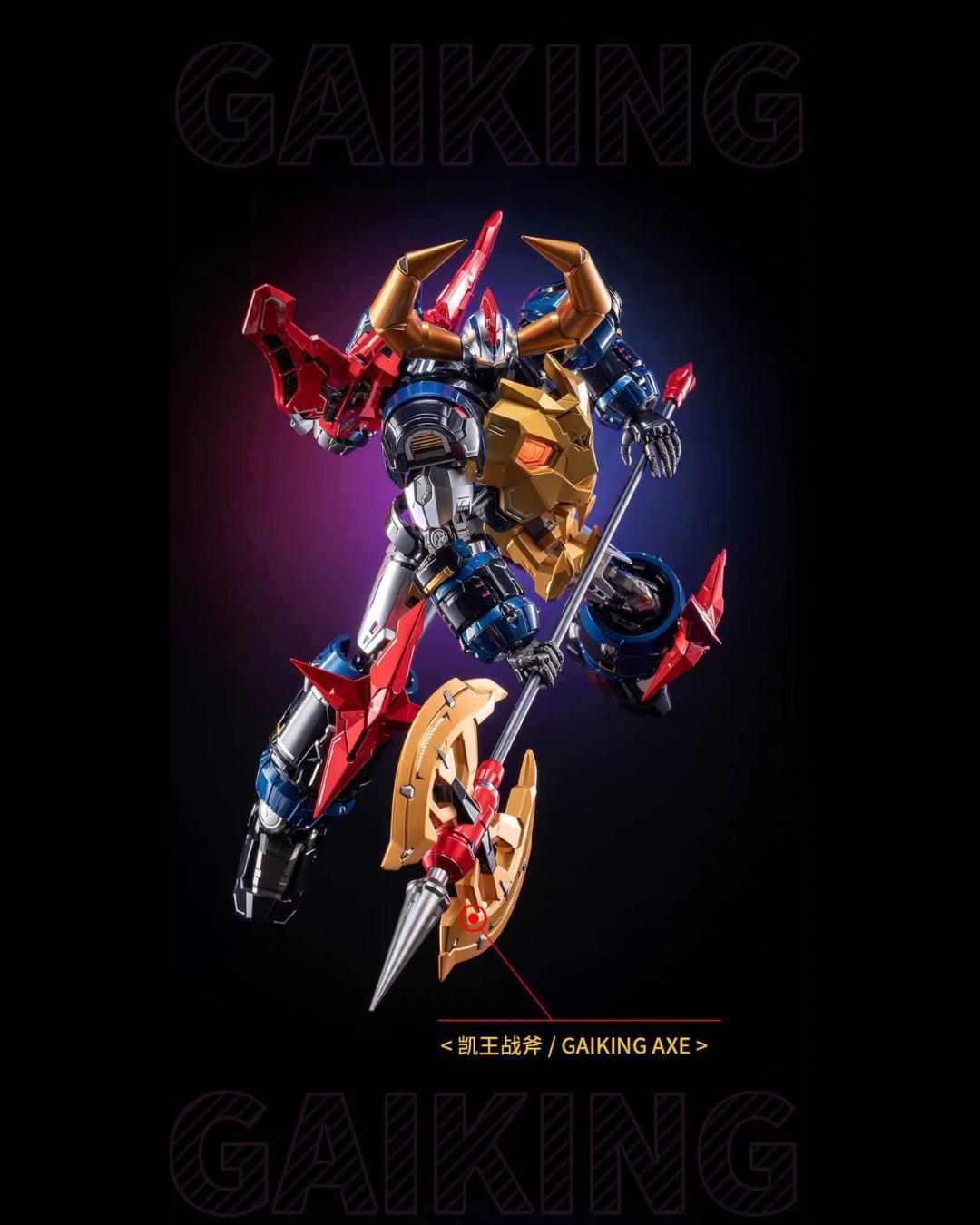 Moshow Toys Precision Class Gaiking : Legend of Daiku-Maryu - Gaiking