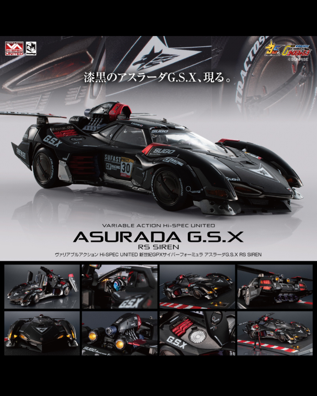 Threezero 3M0974 1/18 Future GPX Cyber Formula VARIABLE ACTION Hi-SPEC UNITED FUTURE GPX CYBER FORMULA ASURADA G.S.X RS SIREN