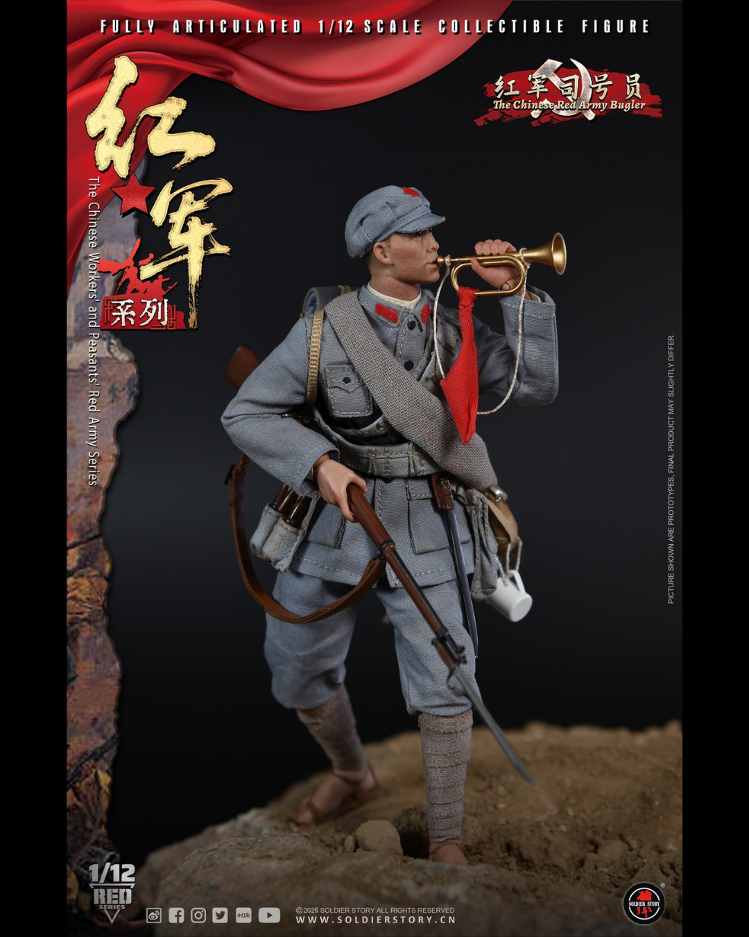 Soldier Story SSM014 1/12 The Chinese Red Army Bugler