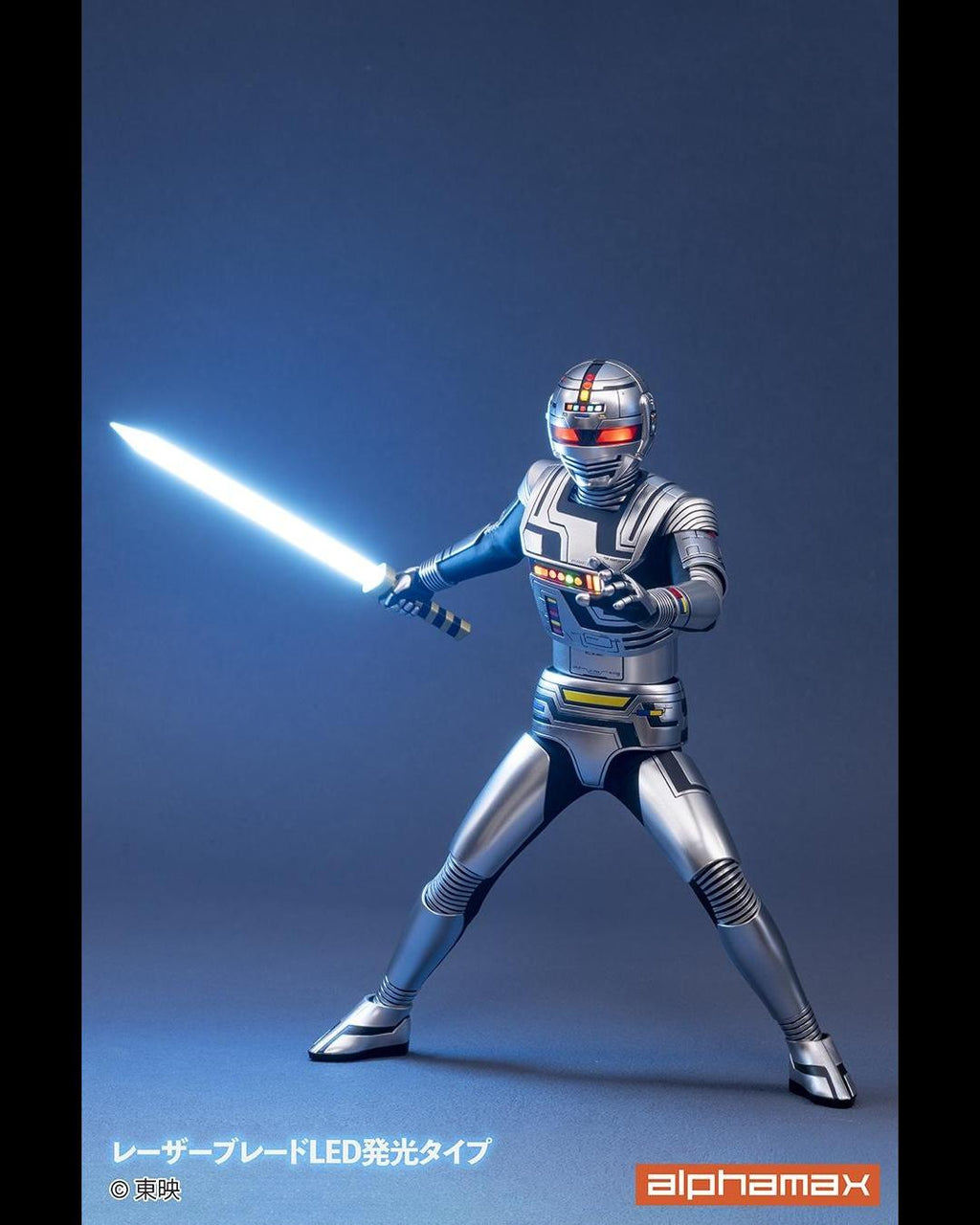 Alphamax AX-0336 Space Sheriff Gavan