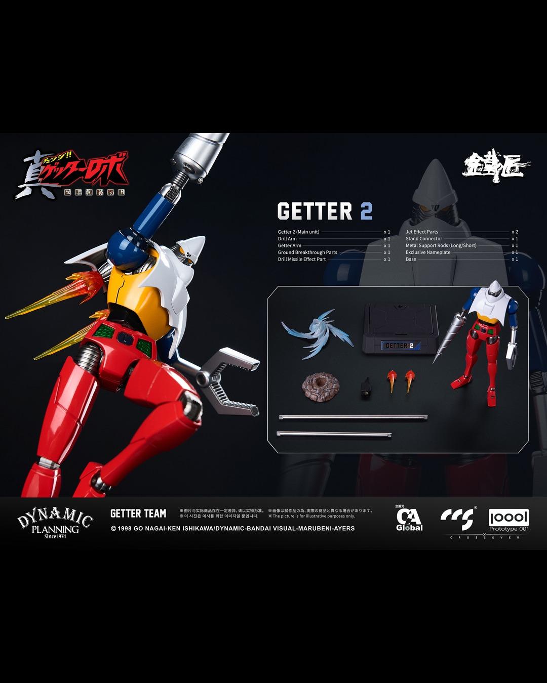 CCS TOYS Getter Robo Armageddon : Blacksmith Series - Getter Team Figure Set
