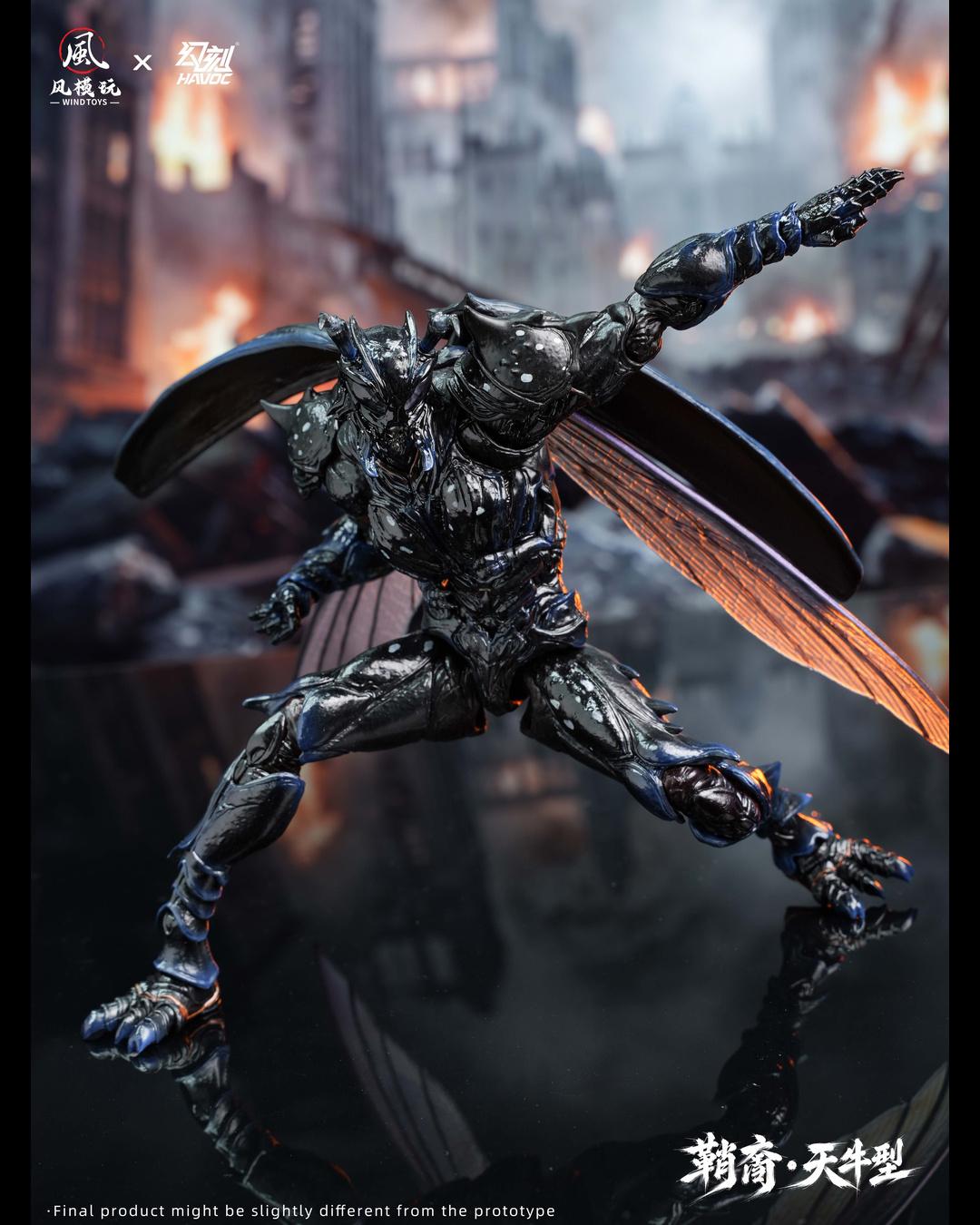 Wind Toys x HAVOC FMW015 1/12 Elytra Era Series Sheathborn - Longicorn Type (Set Edition)