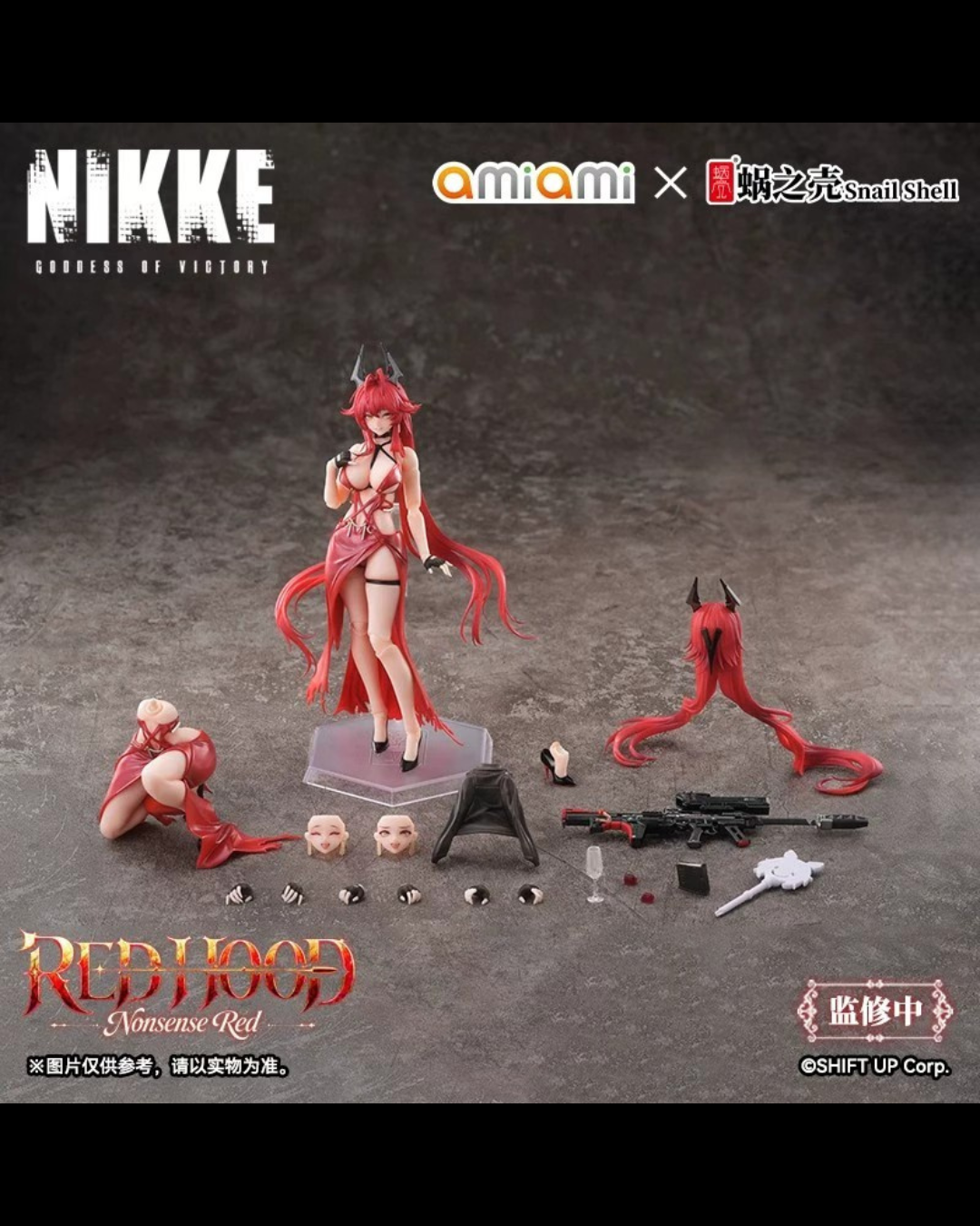 Snail Shell 1/12 Nikke Goddess of Victory : Red Hood - Nonsense Red