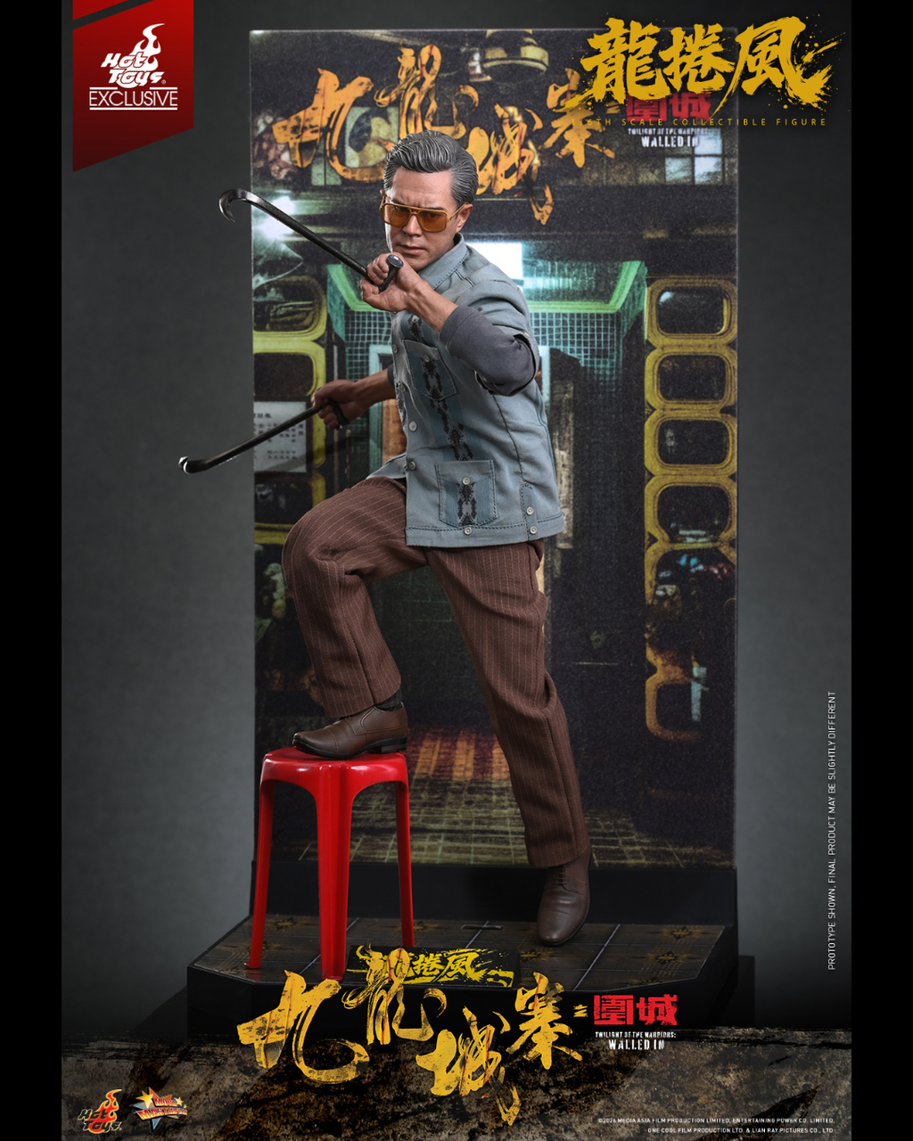 Hot Toys Exclusive MMS858 1/6 Twilight of the Warriors : Walled In - Cyclone