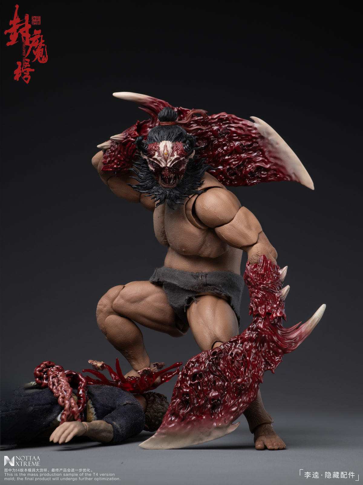Nottaa Xtreme 1/12 Water Margin : Li Kui