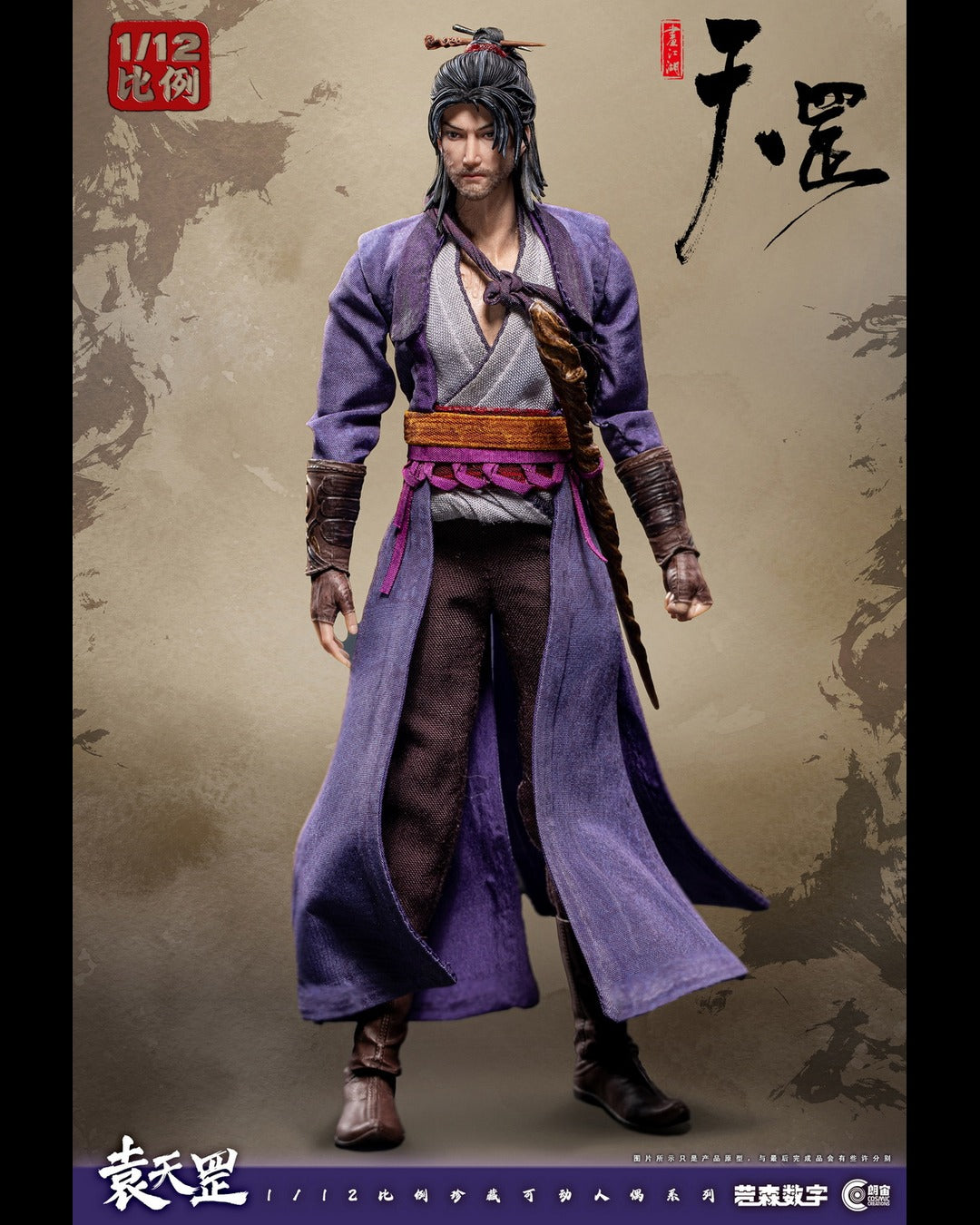 Cosmic Creations CC9112 1/12 Bu Liang Ren Yuan Tiangang