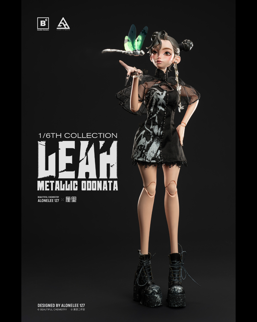 Beautiful Chemistry BC202521 Alonelee127 x LEAH 1/6 METALLIC ODONATA