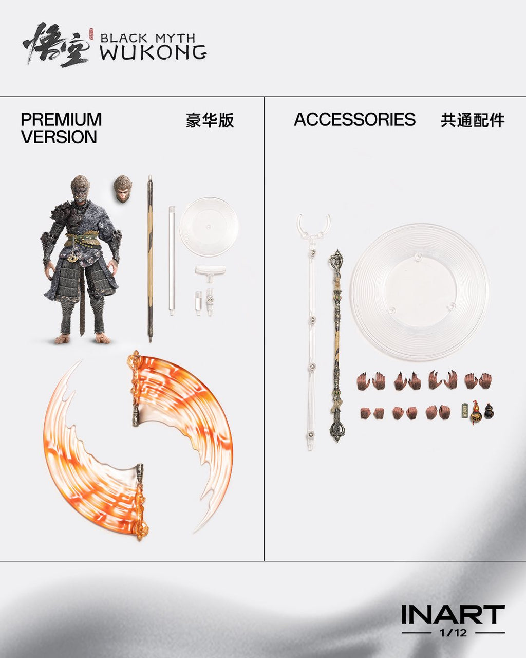 InArt MAG-G0002 1/12 Black Myth Wukong The Destined One in the Bronze Armor Set (Deluxe)