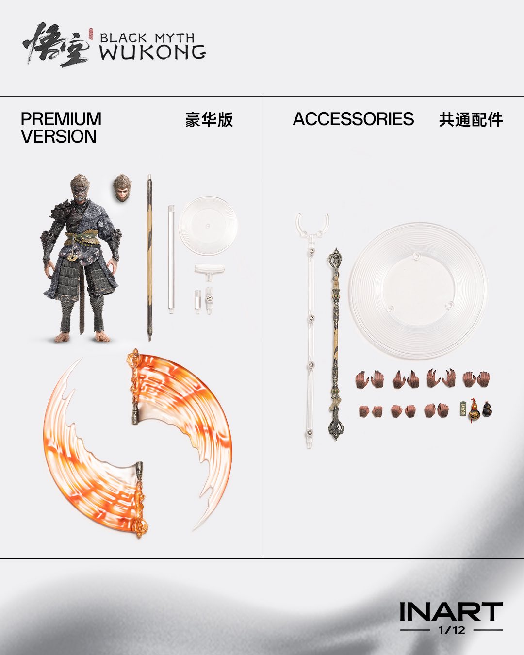 InArt MAG-G0002 1/12 Black Myth Wukong The Destined One in the Bronze Armor Set (Deluxe)