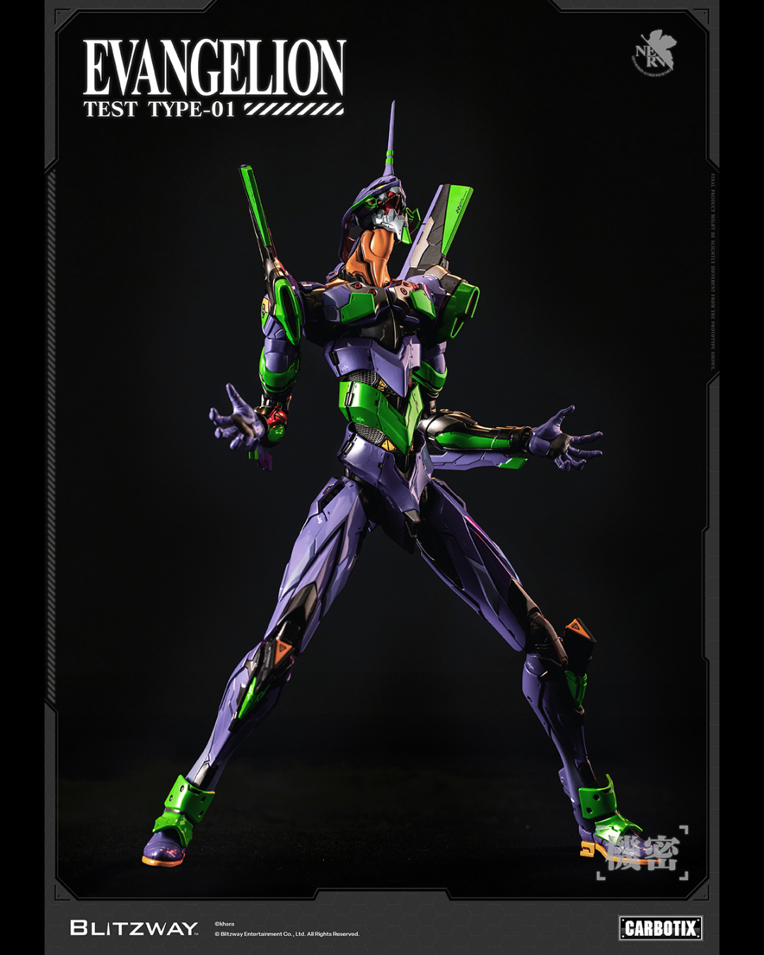 BLITZWAY BW-CA-11801 Carbotix Evangelion Unit-01 Test Type (Standard Ver.)