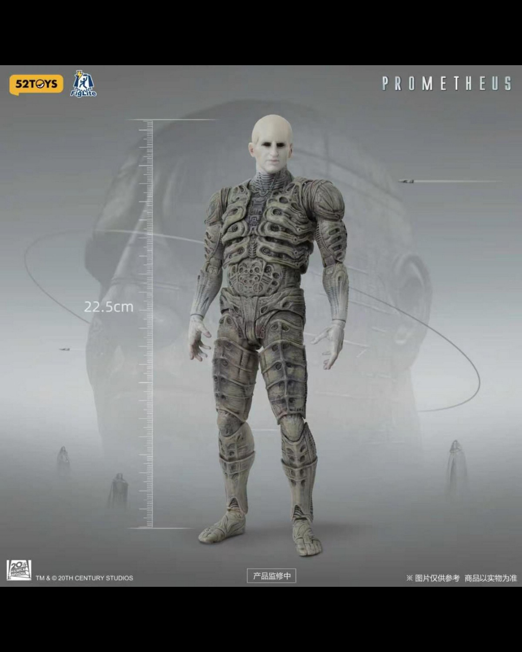 52TOYS 1/12 Prometheus : The Engineer (Space Jockey)