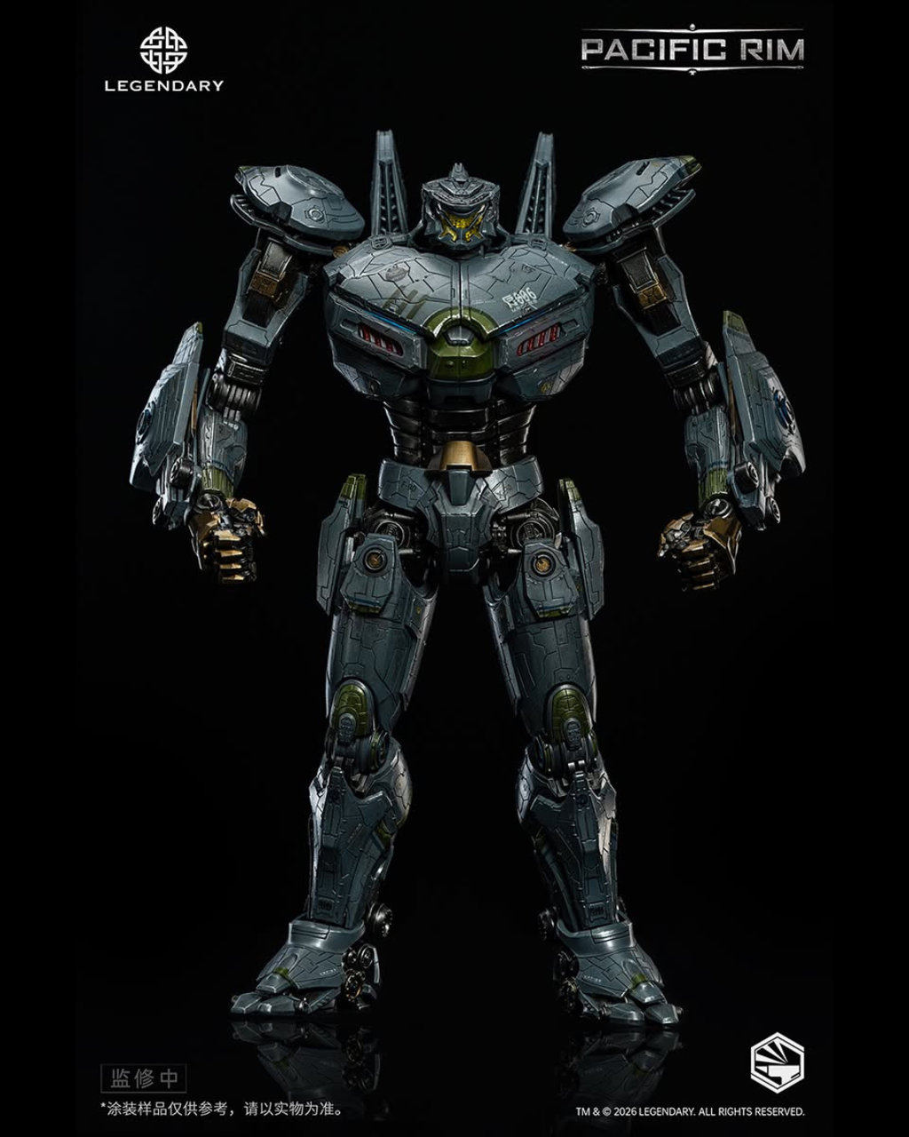 Infinity Studio HMC004 Heavy Mecha Pacific Rim Striker Eureka