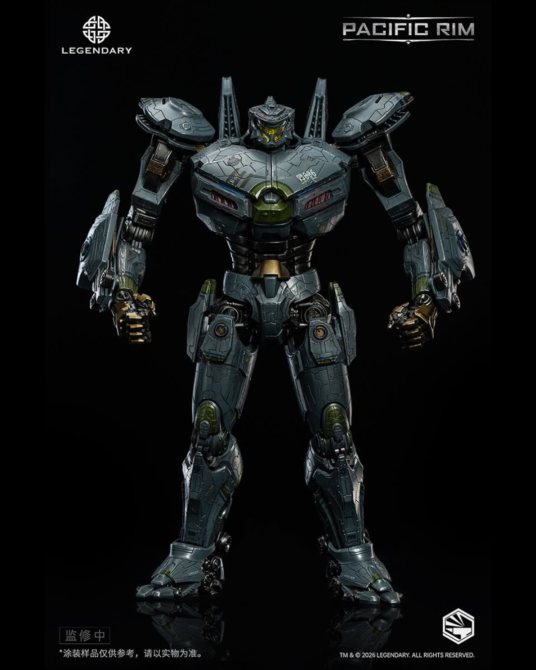 Infinity Studio HMC004 Heavy Mecha Pacific Rim Striker Eureka
