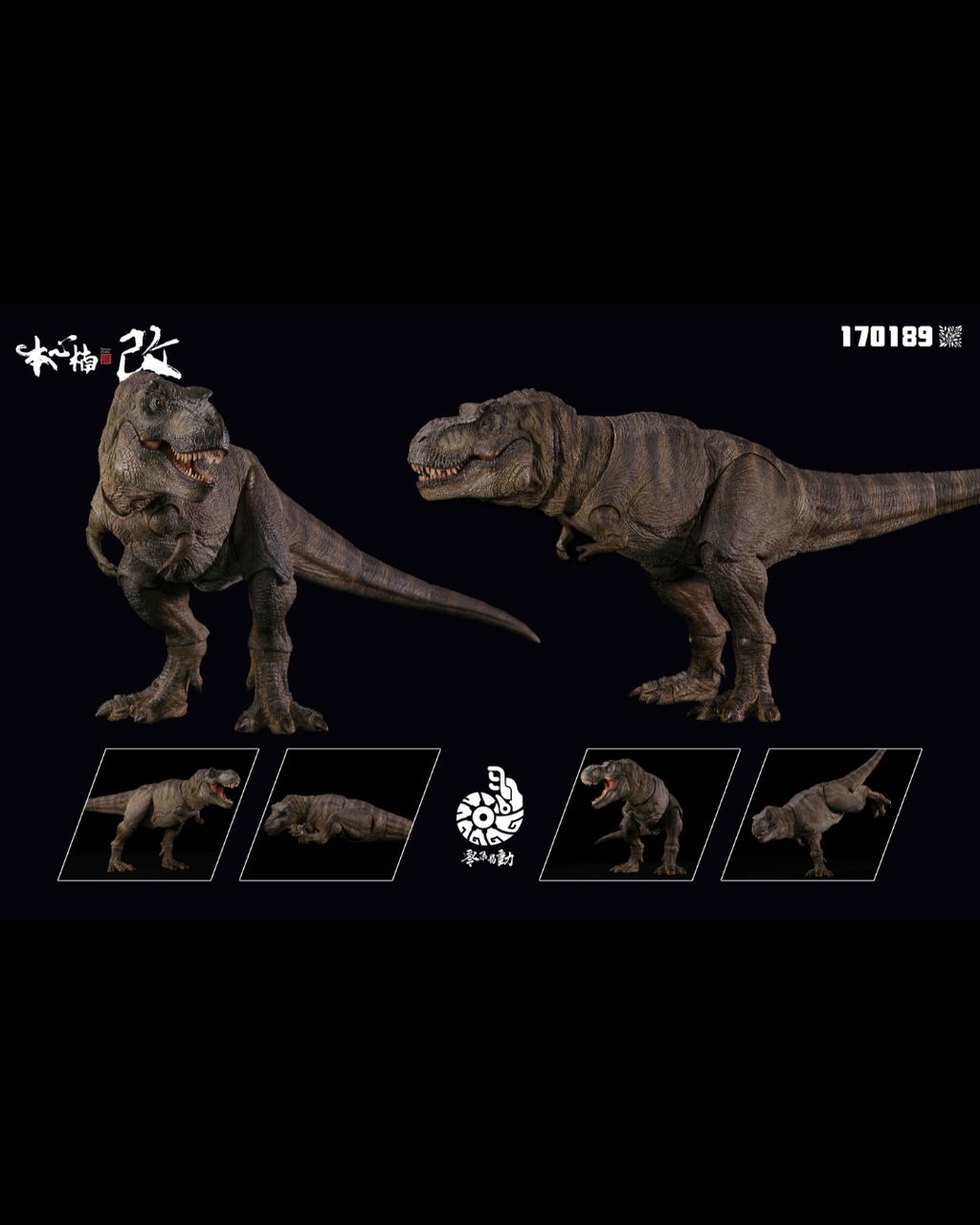 Nanmu Studio 170189 Smart Series T-Rex (Ashen Monarche)