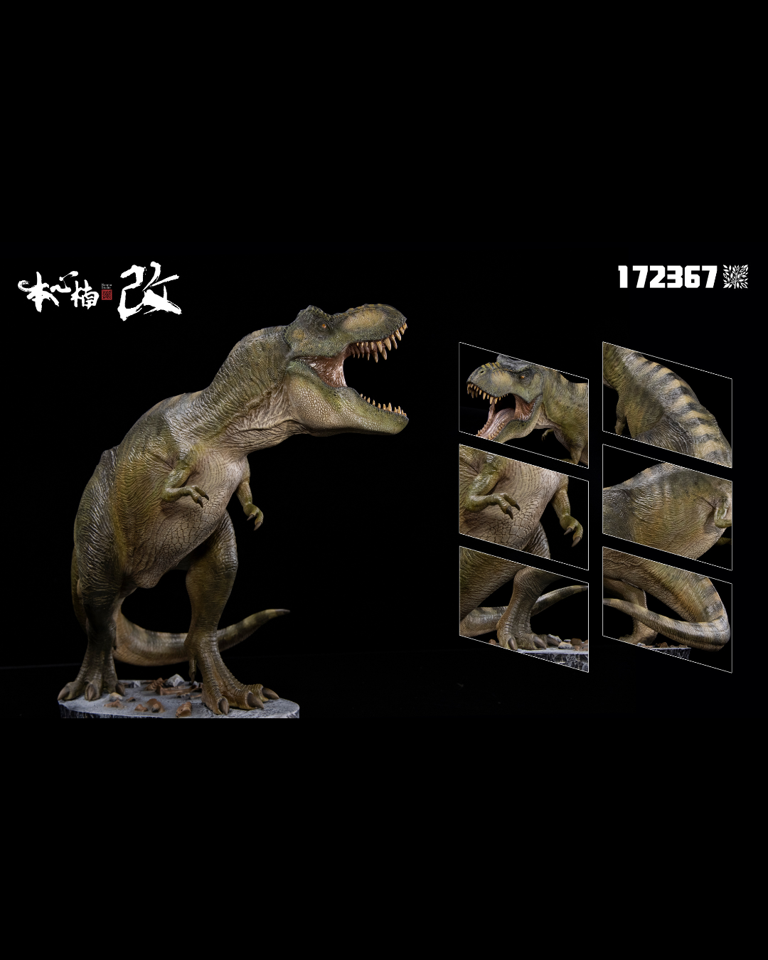 Nanmu Studio 172367 Jurassic : Alpha T-Rex (Buck Camouflage)