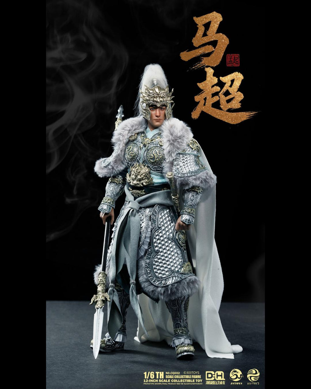 303TOYS x JSTOYS CQ002 1/6 Three Kingdoms : Ma Chao (Gratitude Edition)