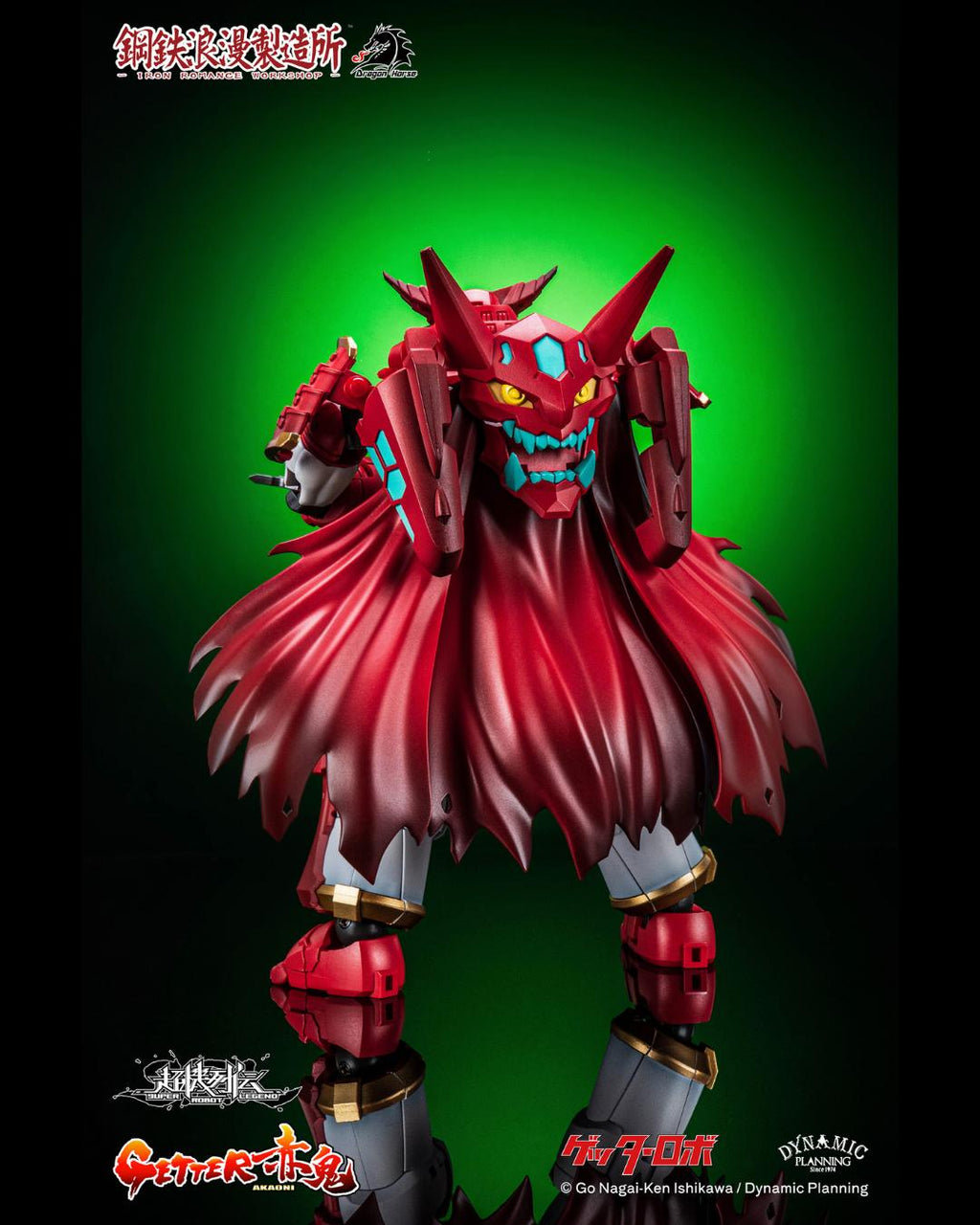 Iron Romance Workshop SRL-01 Super Robot Legend Getter Akaoni (Re-issue)
