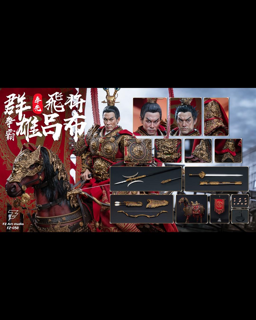 FZ Art Studio FZ-038 1/6 Clash of Warlords - Flying General Lu Bu (DX Ver.)