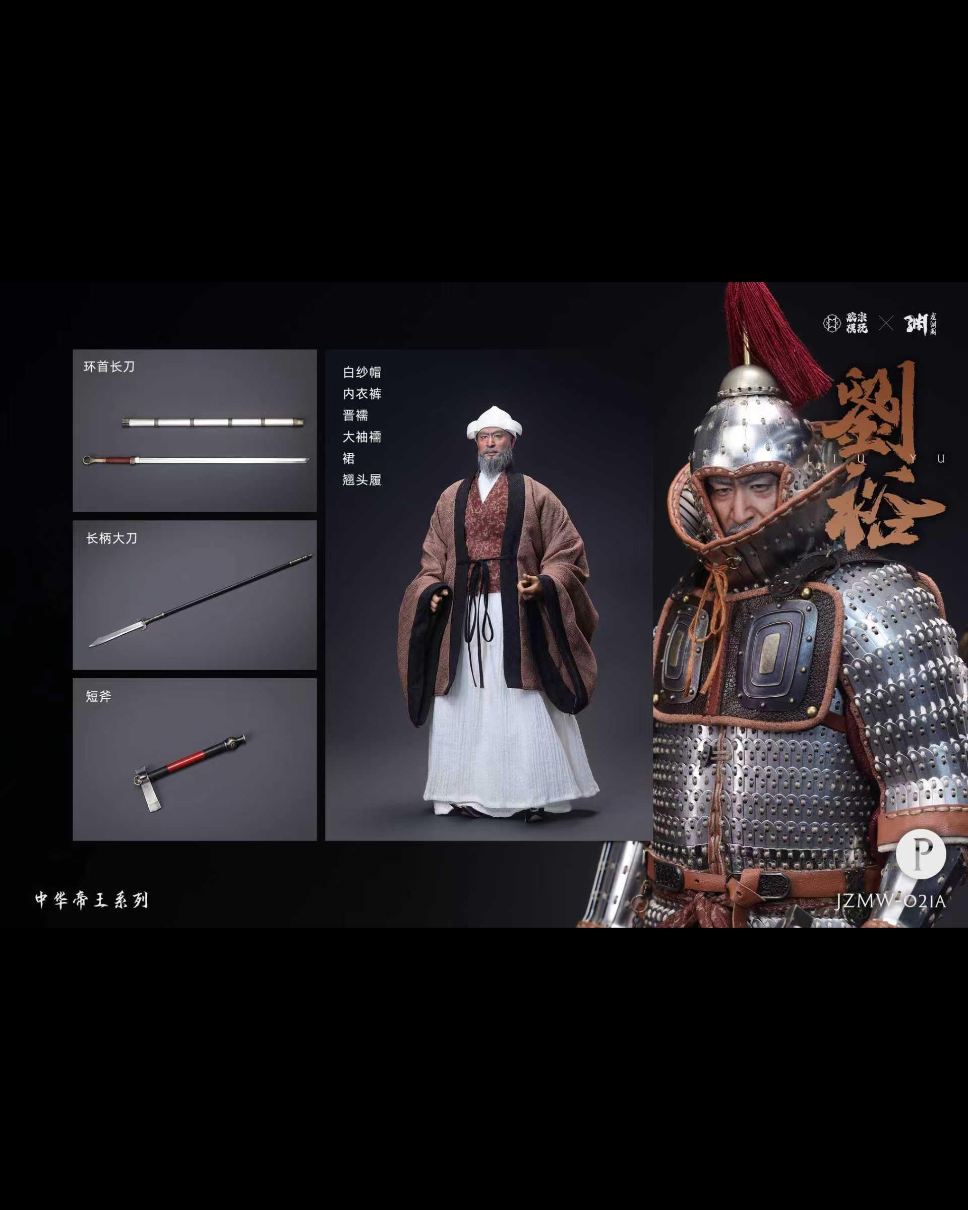 JZWM JZWM-021AP 1/6 Chinese Military General: Liu Yu (Silver Armor) (DX Edition)