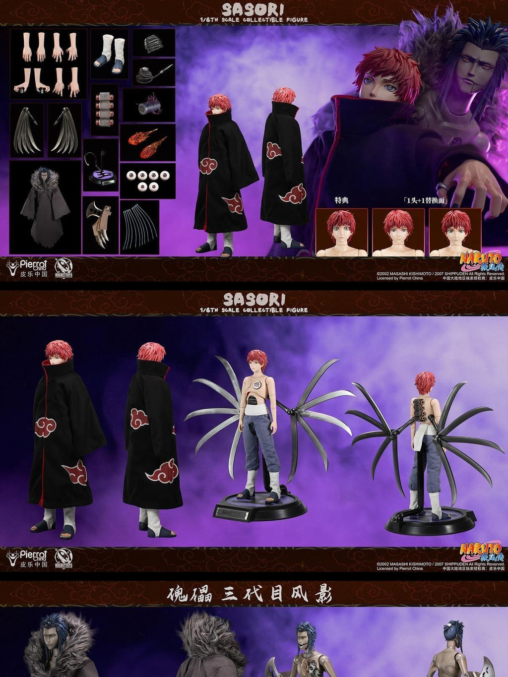 Rocket Toys ROC-010 1/6 Naruto Shippuden Sasori