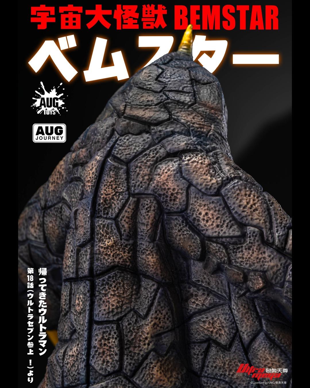 AUG TOYS CMS-001 12-inch Return of Ultraman (1971) Space Monster Bemstar