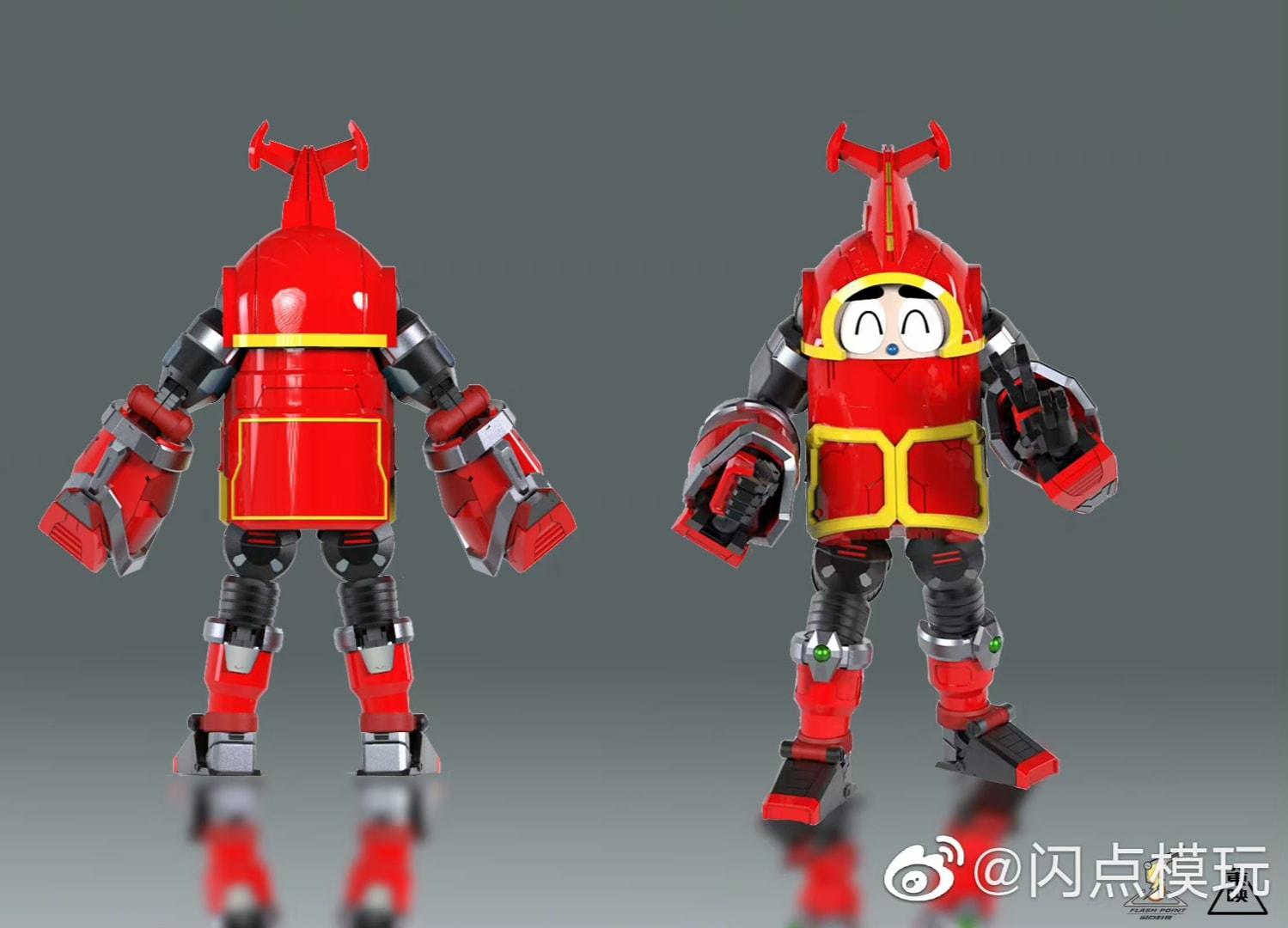 Flash Point B Series B-Robo Kabutack