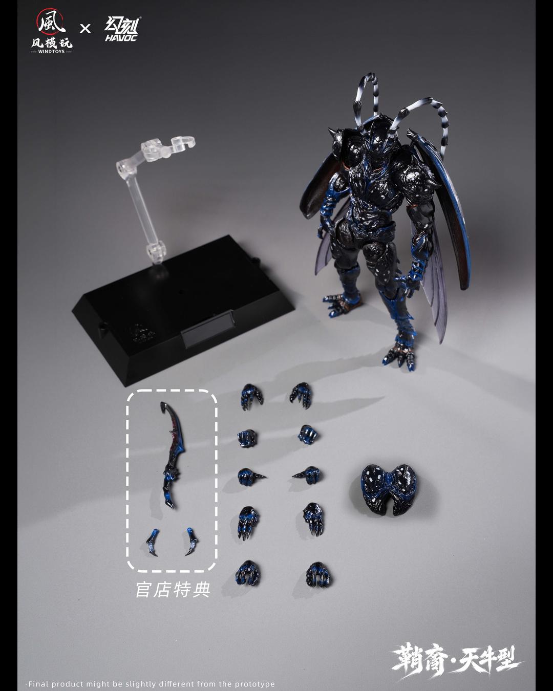 Wind Toys x HAVOC FMW013 1/12 Elytra Era Series Sheathborn - Longicorn Type (Standard Edition)