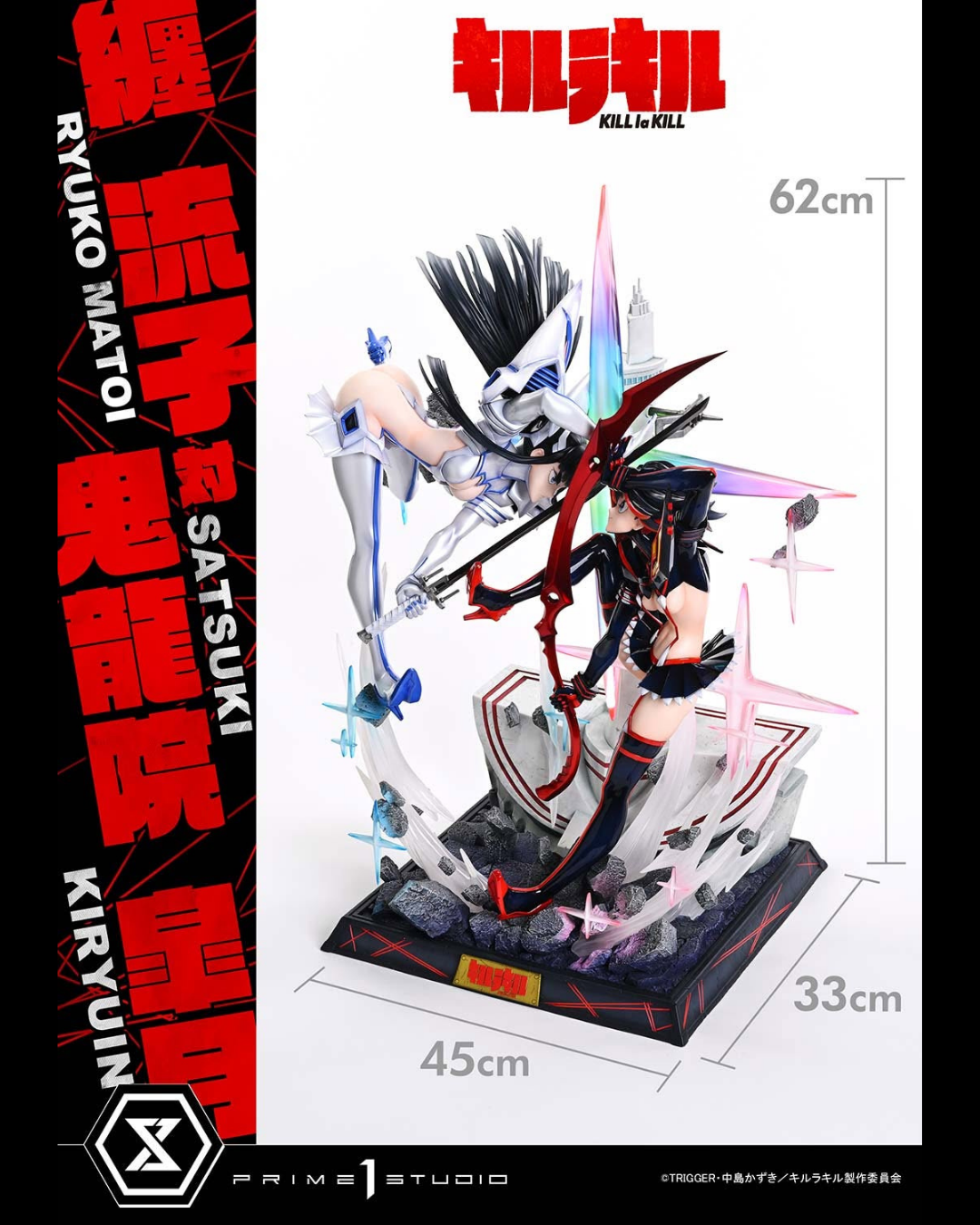 Prime 1 Studio UPMKLK-01 1/4 Kill la Kill : Ryuko vs Satsuki - Bonus Ver.