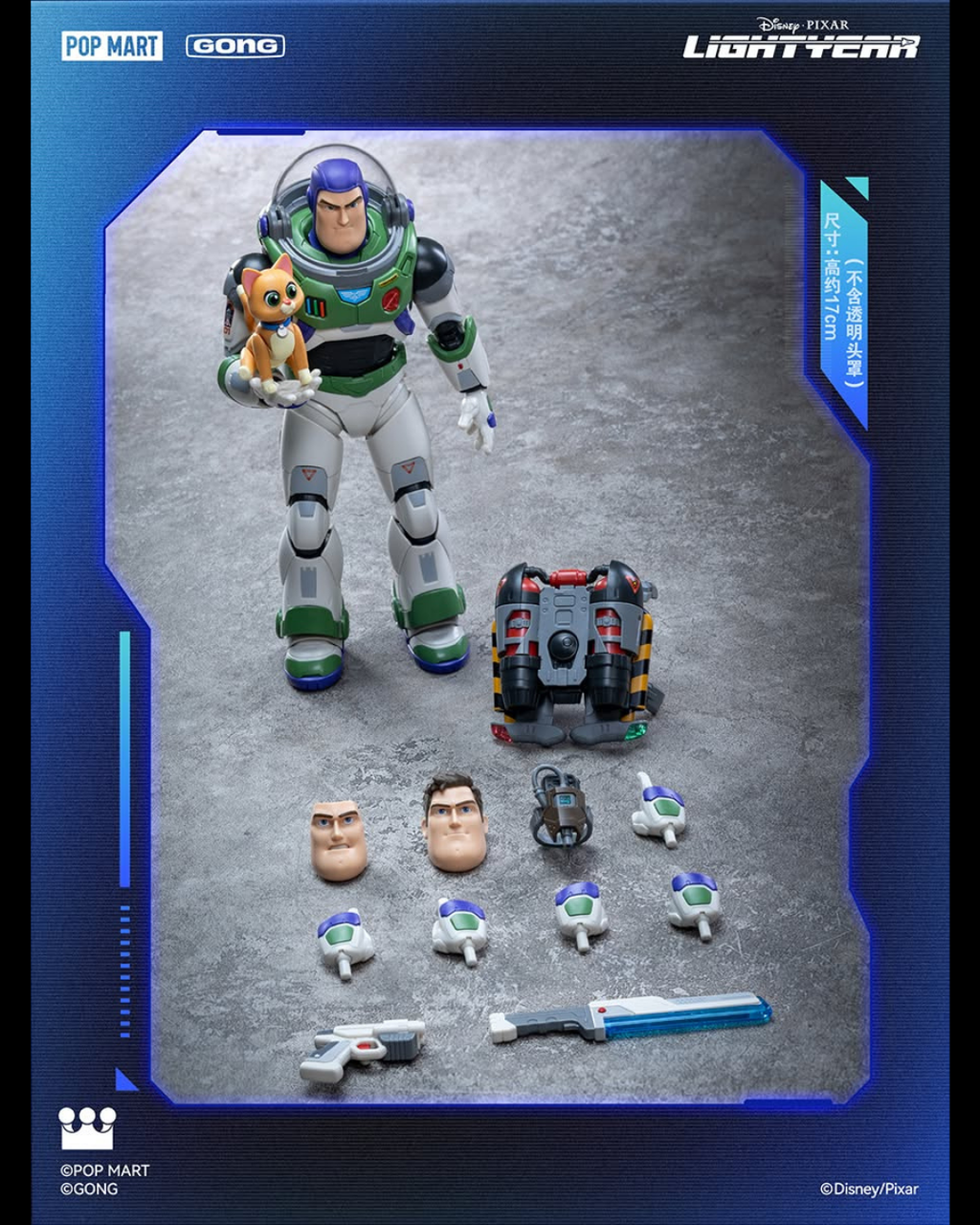 POP MART x GONG Lightyear : Buzz Lightyear Model Kit