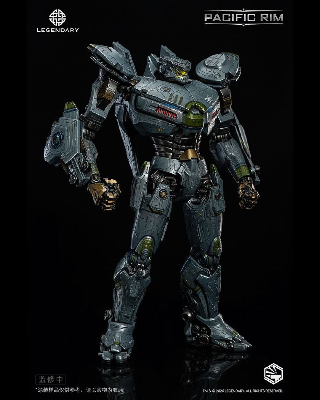 Infinity Studio HMC004 Heavy Mecha Pacific Rim Striker Eureka