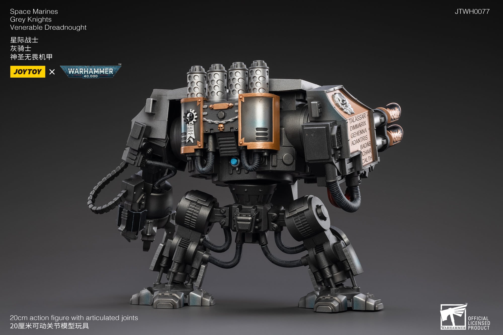 JOYTOY JT2986 1/18 Warhammer 40K Grey Knights Venerable Dreadnought