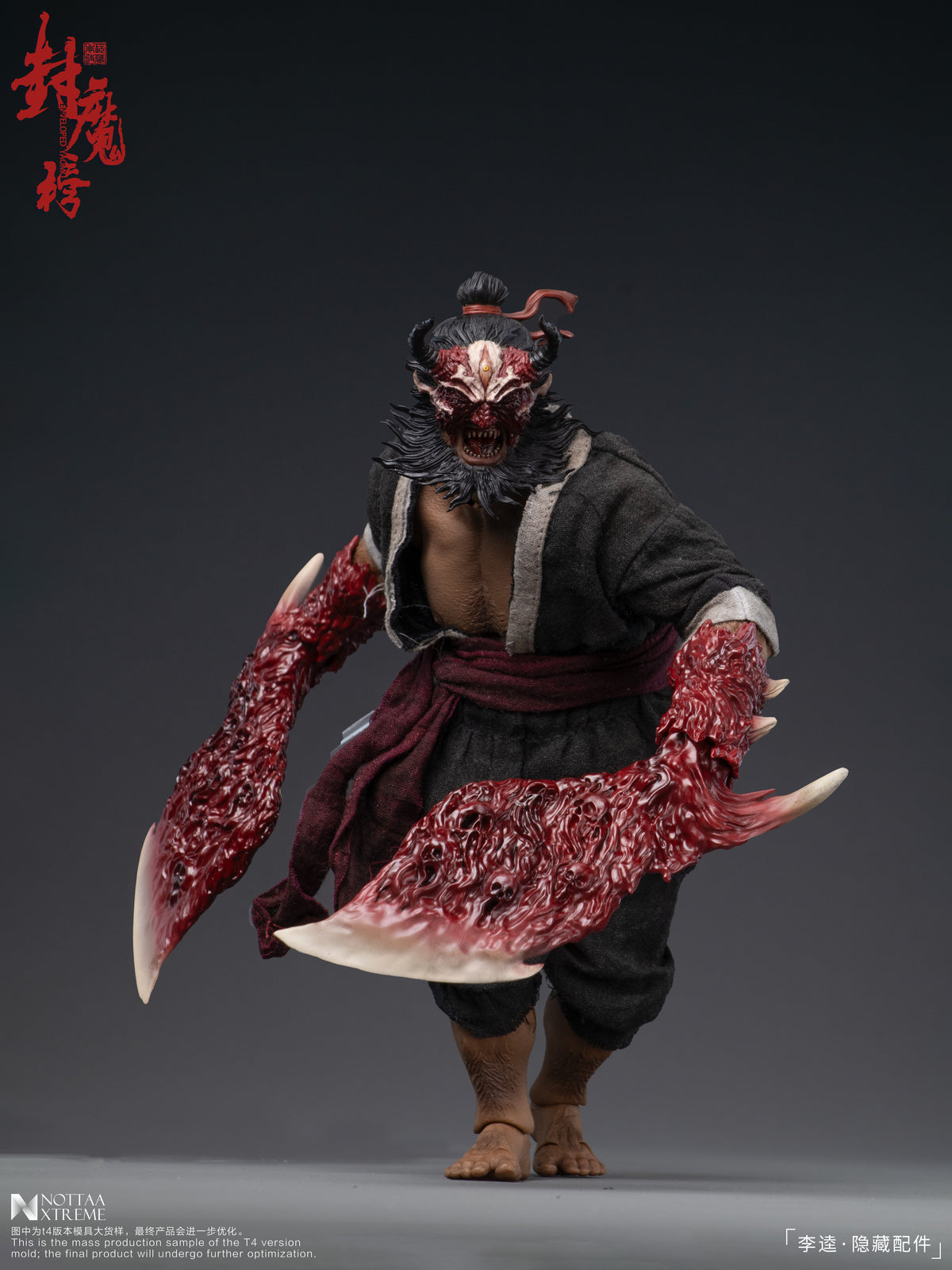 Nottaa Xtreme 1/12 Water Margin : Li Kui
