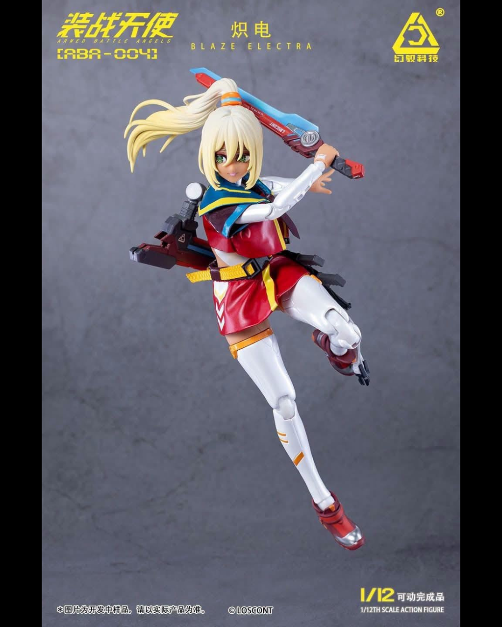 LOSCONT ABA-004 1/12 Armed Battle Angels Misty Rain