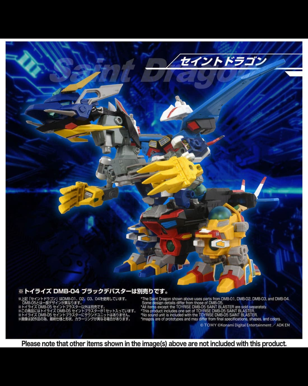 TAKARA TOMY DMB-05 ToyRise B-Daman Bakugaiden Saint Blaster