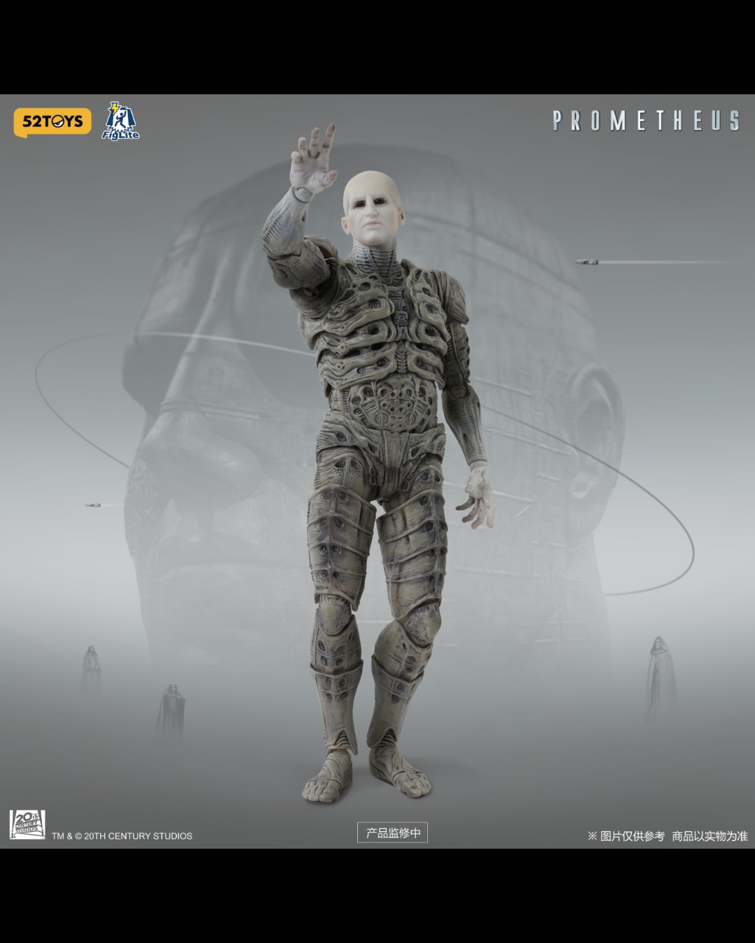 52TOYS 1/12 Prometheus : The Engineer (Space Jockey)