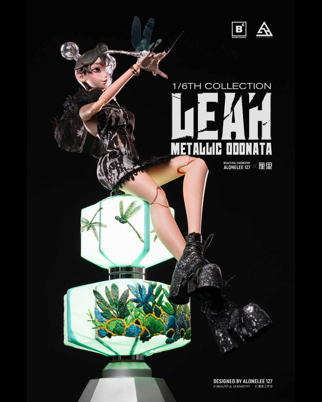 Beautiful Chemistry BC202521 Alonelee127 x LEAH 1/6 METALLIC ODONATA