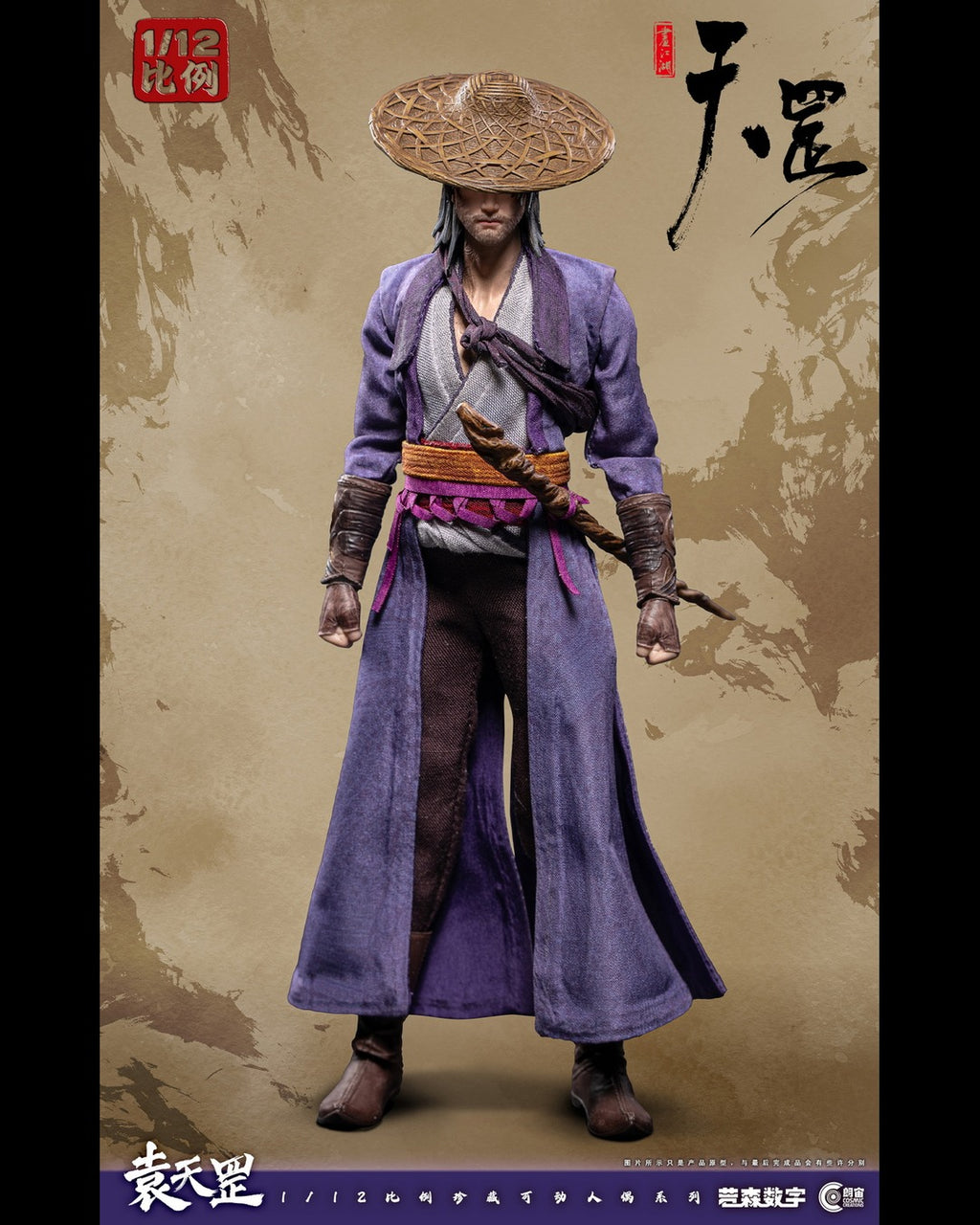 Cosmic Creations CC9112 1/12 Bu Liang Ren Yuan Tiangang