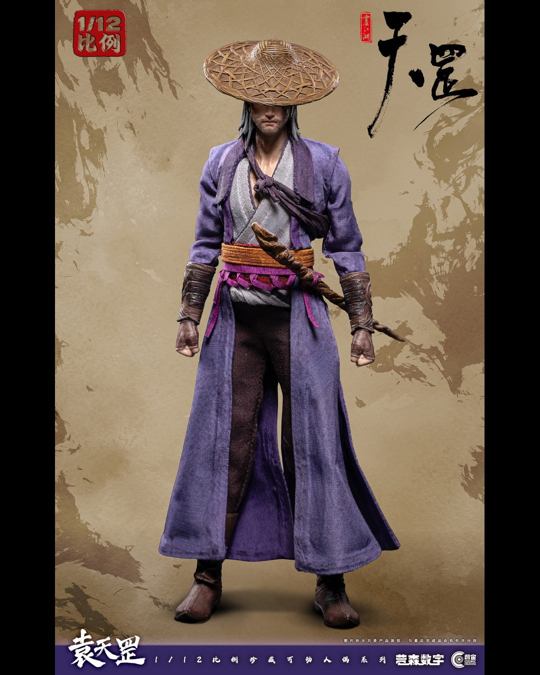 Cosmic Creations CC9112 1/12 Bu Liang Ren Yuan Tiangang