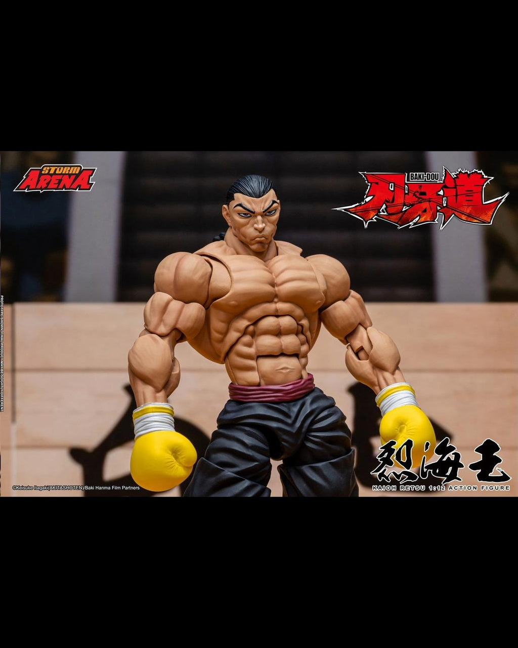 Storm Arena BHSA05 1/12 BAKI-DOU Kaioh Retsu