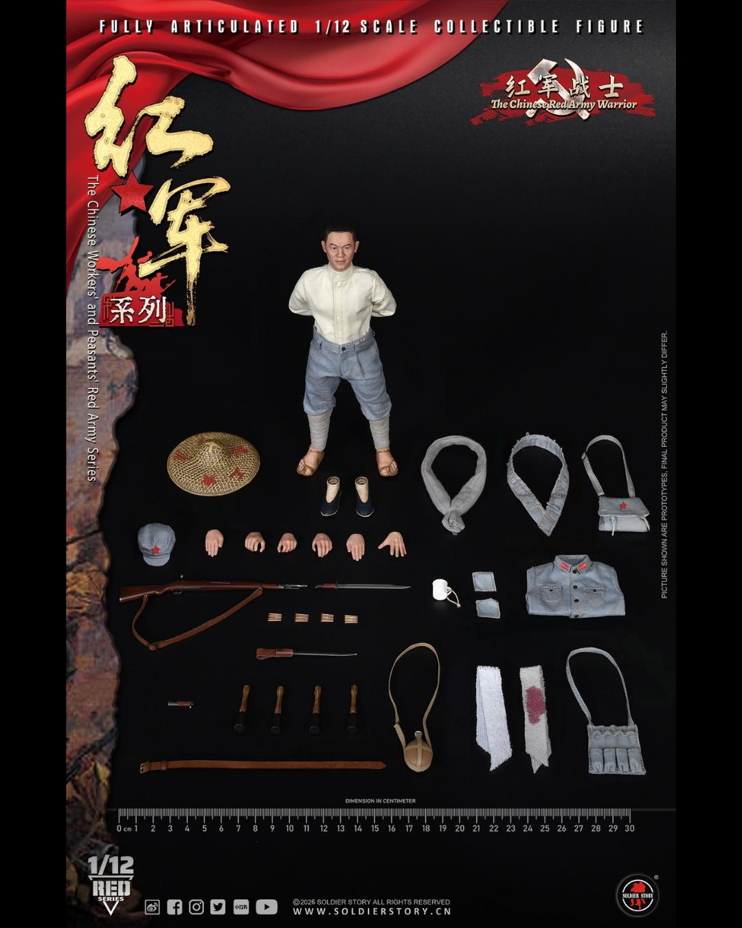 Soldier Story SSM013 1/12 The Chinese Red Army Warrior