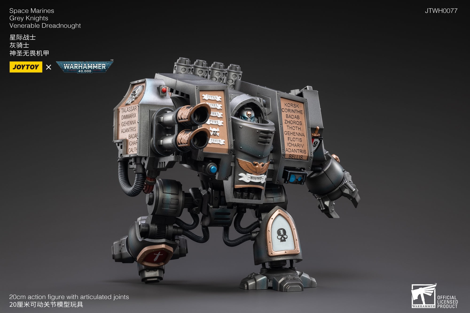 JOYTOY JT2986 1/18 Warhammer 40K Grey Knights Venerable Dreadnought