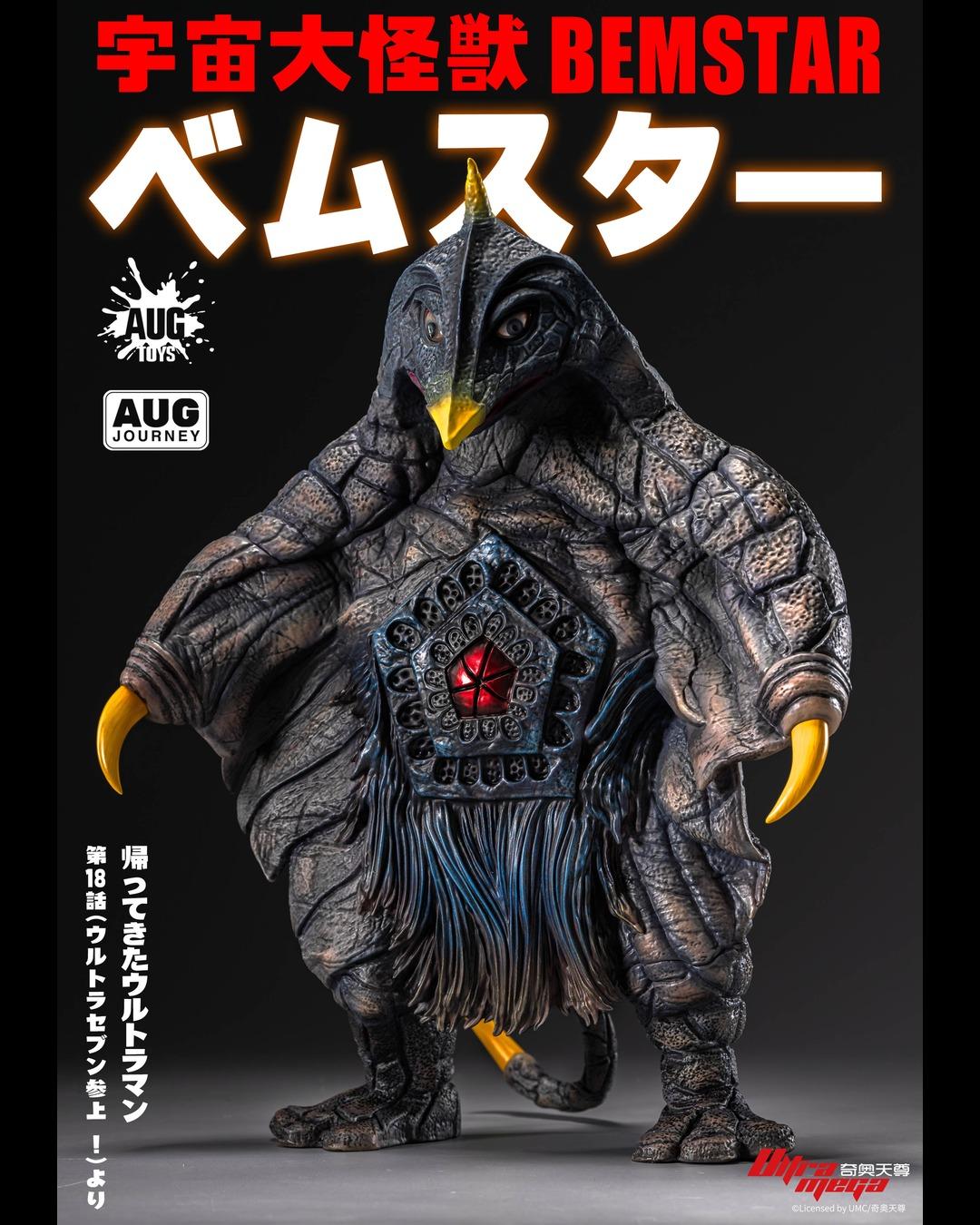 AUG TOYS CMS-001 12-inch Return of Ultraman (1971) Space Monster Bemstar