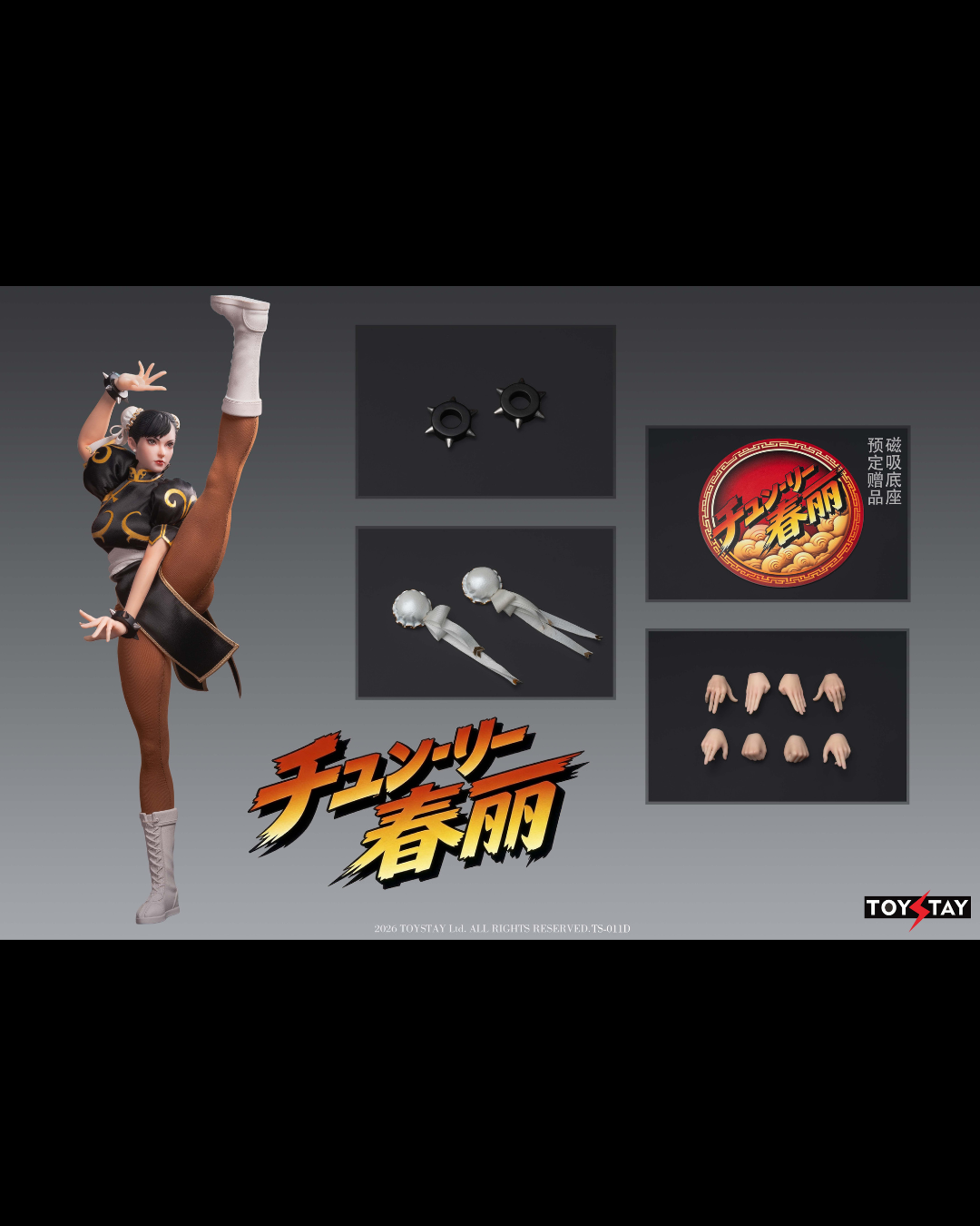 ToyStay TS-011 1/6 Kung Fu Girl