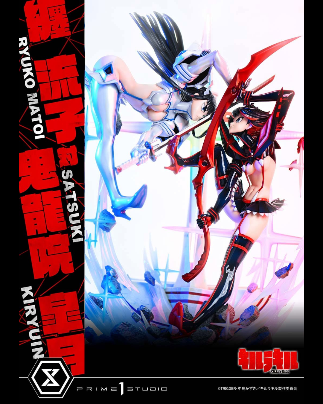 Prime 1 Studio UPMKLK-01 1/4 Kill la Kill : Ryuko vs Satsuki - Bonus Ver.
