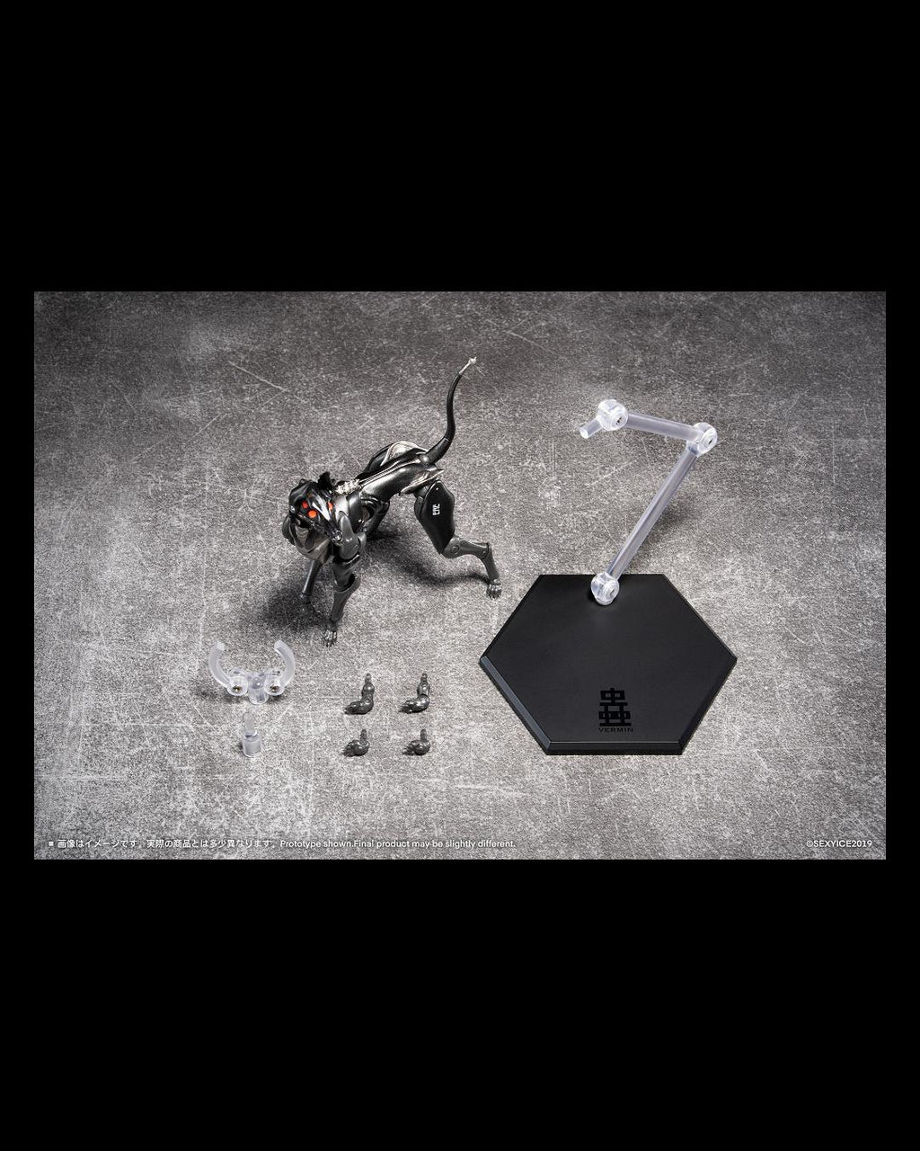 Sexy Ice 2019 Vermin Series EAE Canine-Type Biological Weapon Zatard Hound