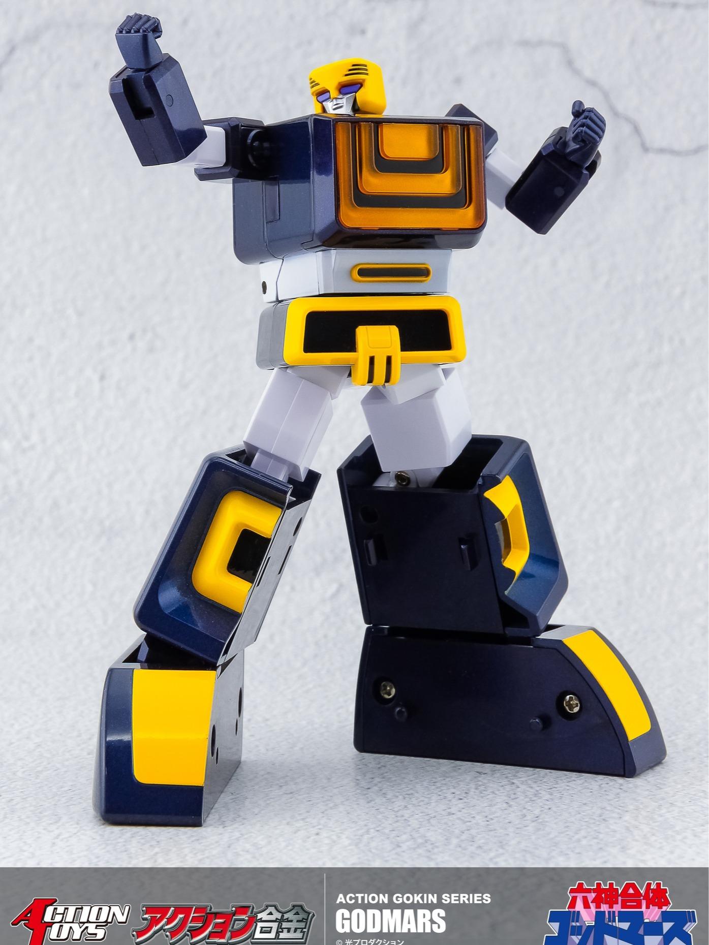 Action Toys Action Gokin Series God Mars (Six God Combination)